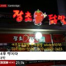 장초닭발 이미지