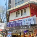 호shop