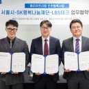 행복테크 이미지
