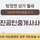 덕원프라자 이미지