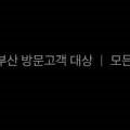 바노바기의원부산