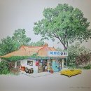 진일슈퍼 이미지