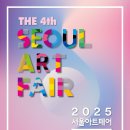 아트부스서울 이미지