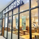 바르다김선생광명역M클러스터점 | 광명역 일직동분식, 바르다김선생에서 푸짐한 한 끼!