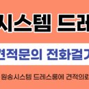 단원로 이미지