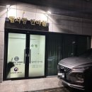 제주사랑안마원 이미지