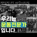 팬덤핏 마린시티점 네이버블로그