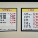 짬뽕제작소짬뽕 이미지