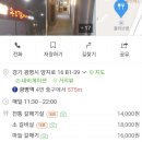 송도갈매기 - 미추홀구 구월로 23 | 송도갈매기