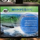 산동농산 이미지