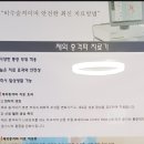 삼성소통의원 이미지