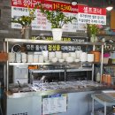 장수어장 이미지