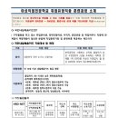 플러스직업전문학원 네이버블로그