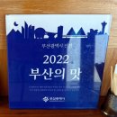 몬도블루 | 부산 광안리 돈까스 맛집 톤쇼우 광안점 평일 웨이팅 내돈내산 후기