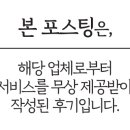 신동아세차장 이미지