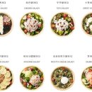 샐러디인천대학교점