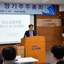 엠퓨쳐 경북도민일보