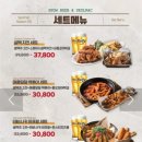 설맥 이미지