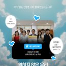 금천구시설관리공단, 청소년 마약 근절 위한 ‘NO Weak 챌린지’ 동참! 이미지