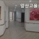 앞산고을요양센터 네이버블로그