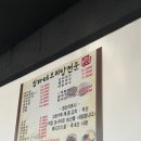 임가네보리밥잔치국수 이미지