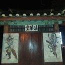 미륵당 이미지