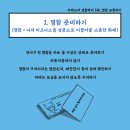 다해브러 이미지
