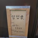 당감뒷고기 이미지