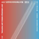 빛고을시민문화관 전시장 이미지