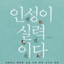 반송지역아동센터 이미지