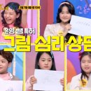 오은영지능개발연구소