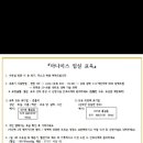 아나이스 산후조리원 이미지