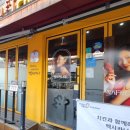 멕시카나우만점
