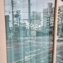 이마트24 익산마동코아루 이미지