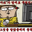 어원 티스토리