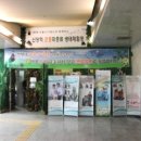 6호선 신당역 이미지