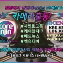 [카메라출동] 펫밀러 애견모델대회 6월22일 발대식 현장에 참여