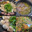 CU미금먹자골목점 | 미금역 곱창 맛집 내돈내산, 독산동부추곱창구이 솔직후기