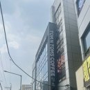 탐앤탐스경인교대입구역점