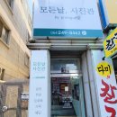 우리동네 | 포항 두호동 사진관 '모든날사진관'에서 커플 이미지 찍고 왔어요