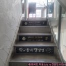 땡땡땡 분식 이미지