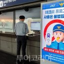 에스알유통 이미지