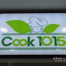 1015마트 이미지