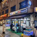 벌교꼬막포차 | [맛집] 상봉 먹자골목 과메기 맛집 / 벌교꼬막포차 내돈내산 후기