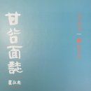 단평2리 이미지