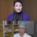 계장님