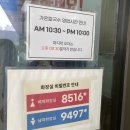 송도 가온칼국수 직장인 점심 메뉴 테크노파크역 트리플스트리트 근처 칼국수집