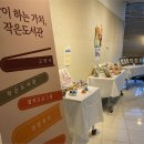마상공원작은도서관 이미지