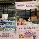 [대전 신세계백화점 팝업] 스승의 날 선물 강추! 입안에서 사르르 녹는 '달케' 파블로바 방문 후기