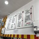 나드리김밥신백점